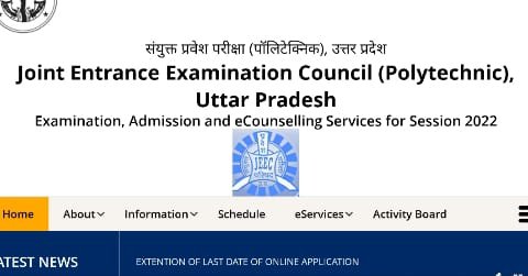 Up Polytechnic Entrance Exam Admit Card 2022 Date